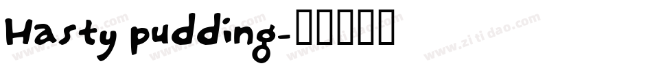 Hasty pudding字体转换
